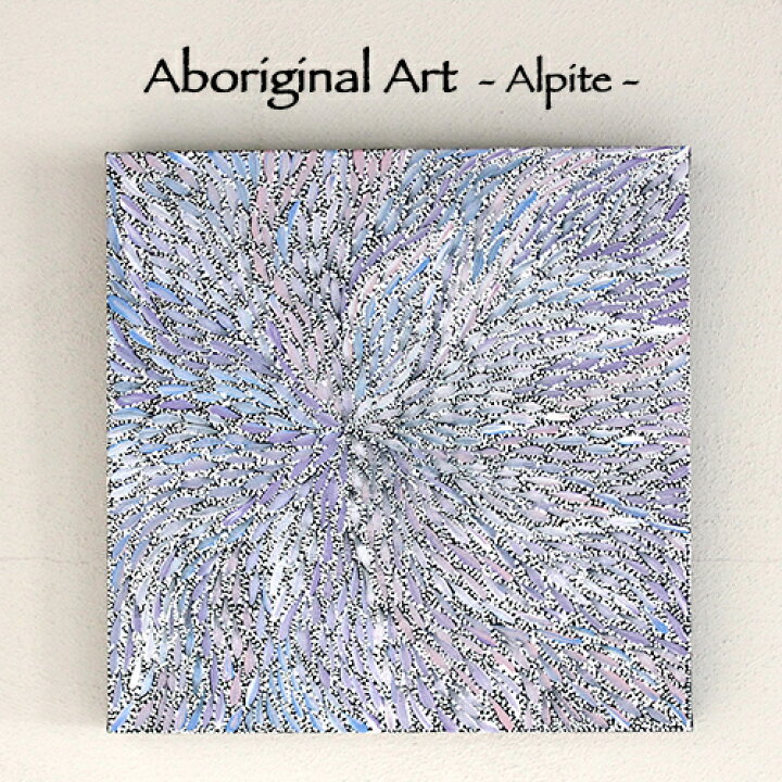 楽天市場】【Aboriginal Art / アボリジナルアート】Alpite (Wild アボリジニアート　Andy Kempnich Terare