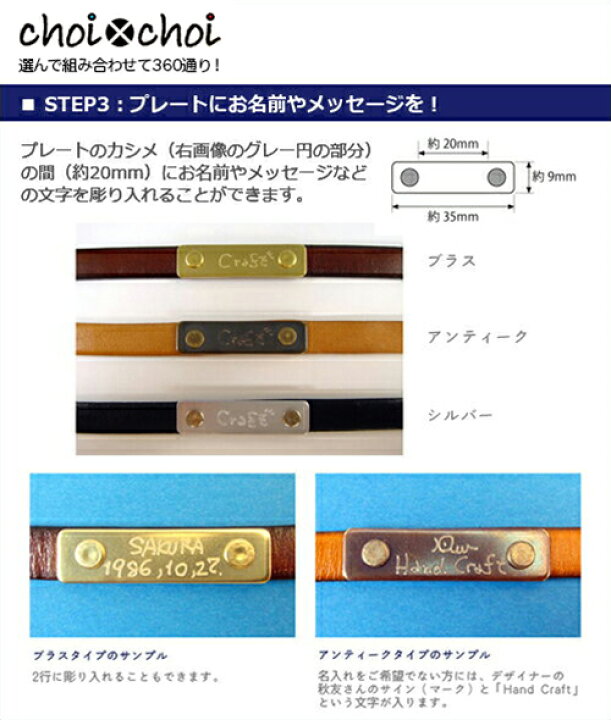 楽天市場】【日本製/全360通り】choi×choi オーダーメイド腕時計 