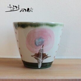楽天市場 手作り 湯のみの通販