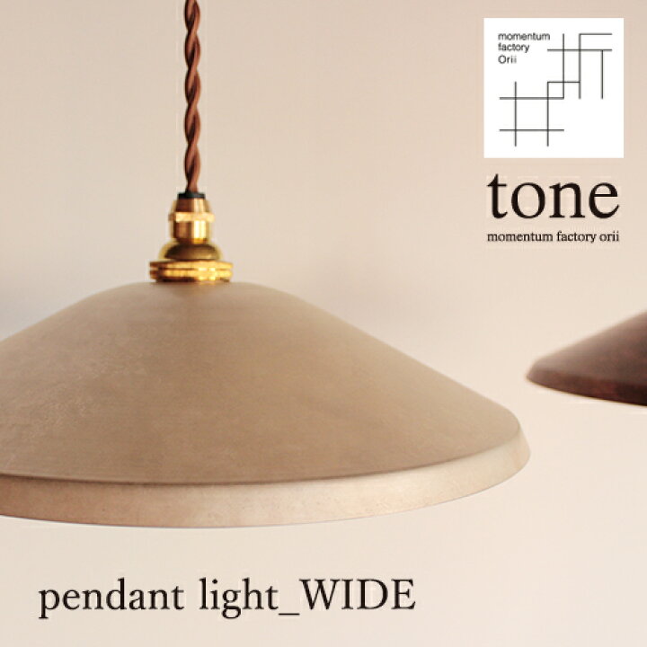 楽天市場】（日本製/全2色）【モメンタムファクトリー Orii】pendant 