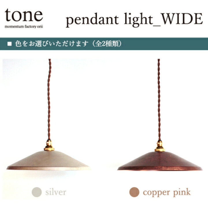 楽天市場】（日本製/全2色）【モメンタムファクトリー Orii】pendant 