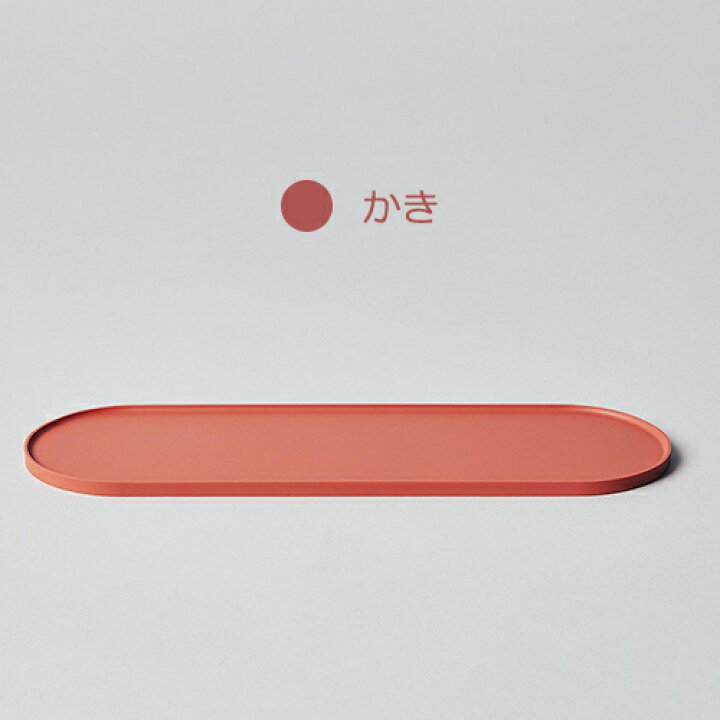 楽天市場 日本製 全9色 新色追加 Sing シング Pen Sheet ペンシート シリコン素材のペントレー 福岡県久留米市の専門工場で作られたシリコーン シリコン ゴム製品皿 マネートレー ペントレー 誕生日祝い ラッピング ギフト プレゼント 父の日 楽天市場 日本製 全9色 新色追加 Sing シング Pen Sheet ペンシート シリコン素材のペントレー 福岡県久留米市の専門工場で作られたシリコーン シリコン ゴム製品皿 マネートレー ペントレー 誕生日祝い ラッピング ギフト プレゼント 父の日