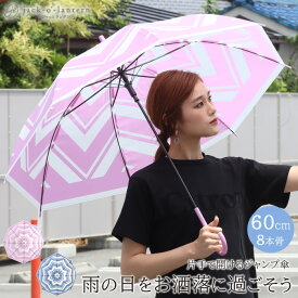 傘 レディース ビニール 長傘 大きめ ビニール傘 オシャレ ビニ傘 雨傘 雨 アンブレラ 60cm ジャンプ式 ジャンプ傘 可愛い 花柄 フラワー ドット ドット柄 雨の日 雨具 オフィス 会社 通学 通勤 柄 丈夫 グラスファイバー 透明 梅雨 学生