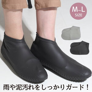 男性 雨の日 靴の人気商品 通販 価格比較 価格 Com