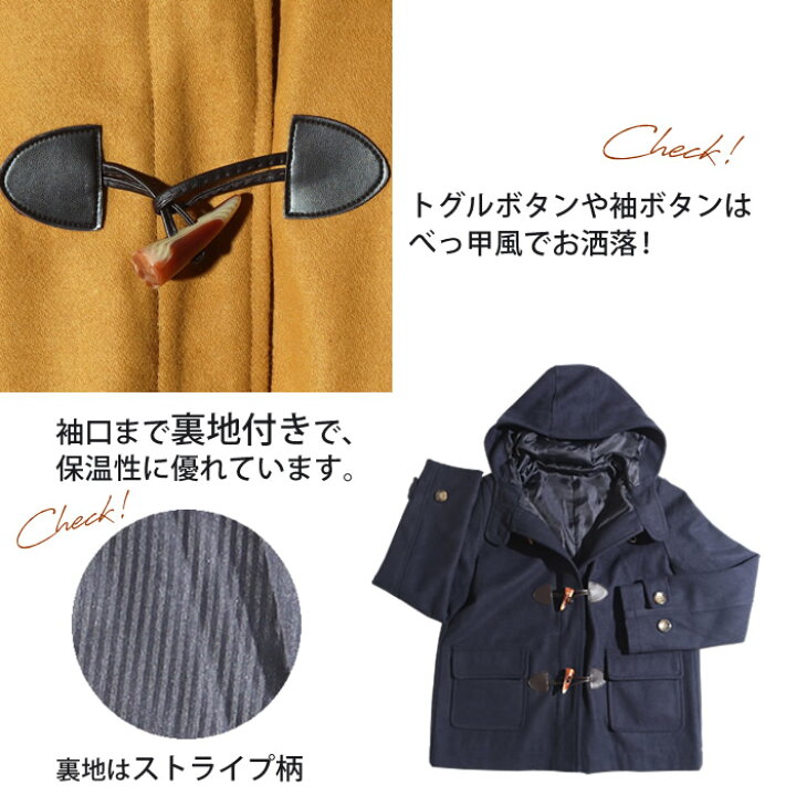 楽天市場 ダッフルコート レディース 学生 ショート 大きいサイズ 紺 女子 メルトン コート ウール フード ジャッコランタンjack O Lantern