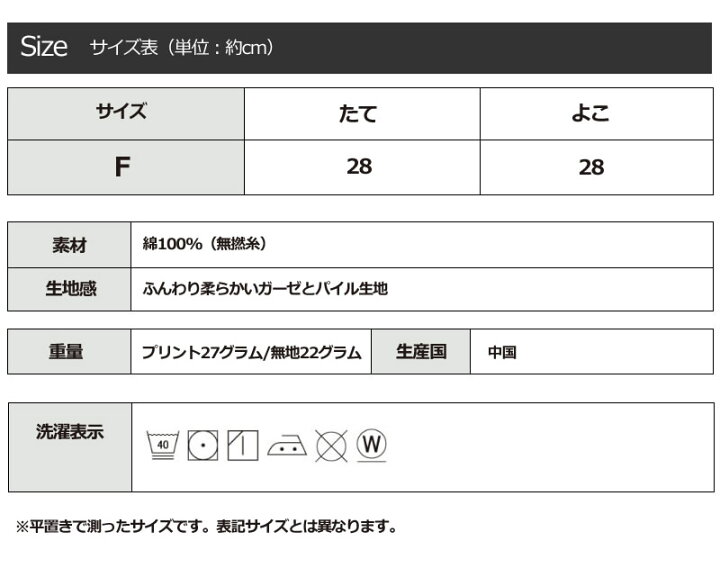 最大76%OFFクーポン 正方形 厚手 吸水性 通気性 ガーゼハンカチ 口拭き 子供 最大76%OFFクーポン 正方形 厚手 吸水性 通気性 ガーゼハンカチ 口拭き 子供