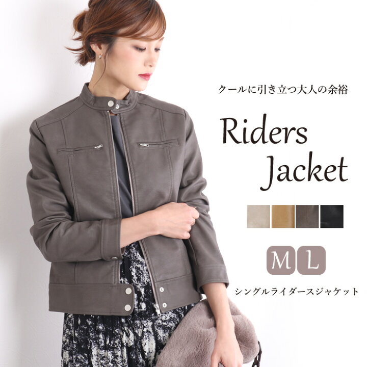 楽天市場 送料無料 ライダース ライダースジャケット レディース 春 大きいサイズ シングル ジャケット ノーカラー ノーカラージャケット レザー ジャケット ブルゾン ノーカラーブルゾン アウター エコレザー フェイクレザー ライトアウター 上着 ジャッコランタン