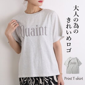 【N1】tシャツ レディース 半袖 ロゴ カジュアル 大きめ ティーシャツ 白 丸首 トップス カットソー ゆったり おしゃれ 綿 コットン ロゴtシャツ ロゴt 白tシャツ uネック ラウンドネック 白t 無地 シンプル きれいめ 薄手 春 夏 秋 半袖tシャツ 英字