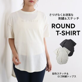 【半額セール】【N1】tシャツ レディース 半袖 カジュアル大きめ スポーツ ロゴt トップス 半袖トップス 半袖tシャツ バックロゴ ビッグT ゆるt ゆるtシャツ ゆったりトップス ロング丈 プルオーバー ハーフスリーブ 五分袖 ビッグTシャツ 体型カバー