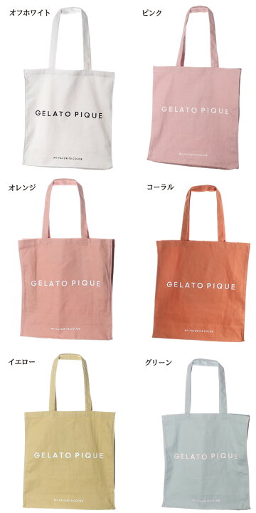 楽天市場 Gelato Pique ジェラートピケ ホビートートバッグ レディース 大きめ キャンバス 布 おしゃれ トート バッグ 鞄 軽量 持ち手 長め ブランド ジェラート ピケ正規品 Room ジャッコランタンjack O Lantern