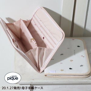 ジャバラ ジェラートピケ 母子手帳ケース 通販 価格比較 価格 Com