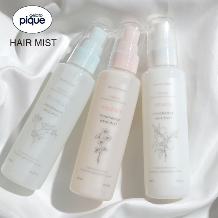 楽天市場】gelato pique ジェラートピケ ヘアミスト ヘアスプレー ヘア 