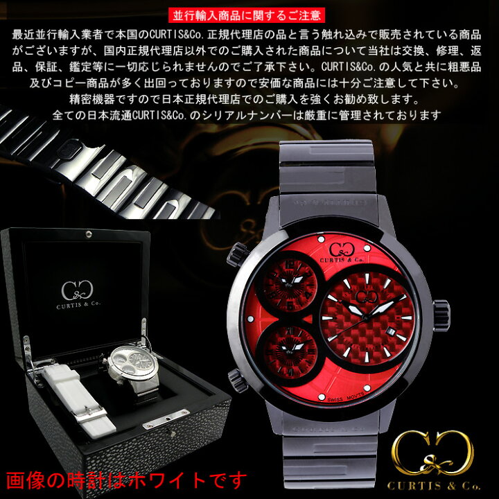 楽天市場】CURTIS&Co.カーティスNEWモデル！世界999本限定国内最速  