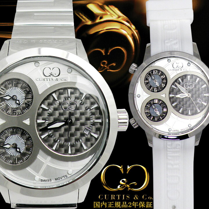 楽天市場】CURTIS&Co.正規販売店だから安心サポート！世界999本限定  