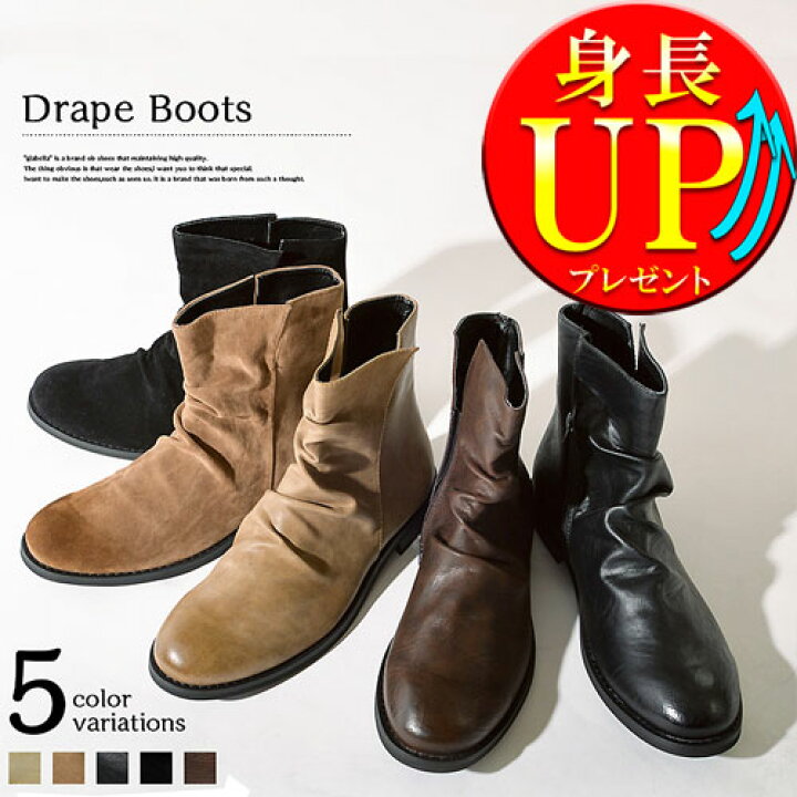 楽天市場】レビュー特典「身長UP 疲労回復 エアーインソールがタダ  