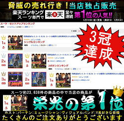 新作登場ドレススーツホストスーツ20種類!【ホスト必見】ホストスーツの決定版夜王スーツ!新柄スーツ登場!スーツホストドレスチェックカジュアルスーツセットお兄紳士成人式結婚式入学式卒業式結婚式成人式