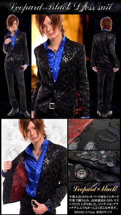 新作登場ドレススーツホストスーツ20種類!【ホスト必見】ホストスーツの決定版夜王スーツ!新柄スーツ登場!スーツホストドレスチェックカジュアルスーツセットお兄紳士成人式結婚式入学式卒業式結婚式成人式