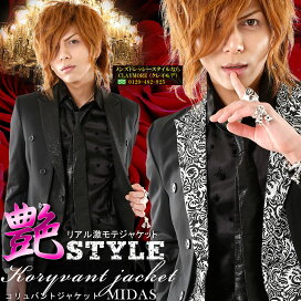 楽天市場】 メンズファッション > MIDAS > ジャケット : ホスト系  