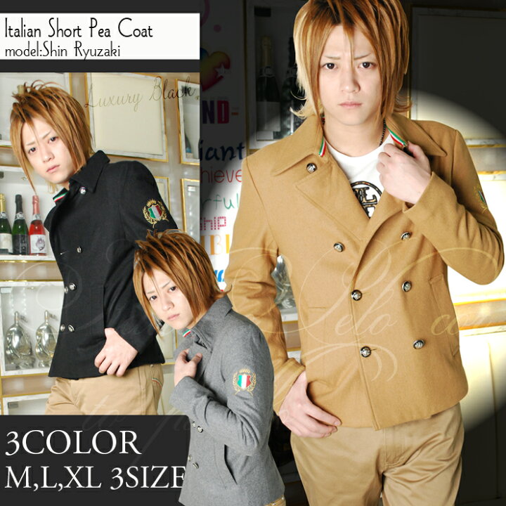 楽天市場 Sale Luxuryblack ラグジュアリーブラック イタリアンショートウールpコートホスト お兄系 メンナク メンズスパイダー Pコート 紳士 ホストナックル ピーコート ショート ジャケット トレンチ コート マラソン ファッション ホスト系スーツ専門店クレイモア