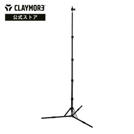 『公式』CLAYMORE クレイモア MULTI STAND キャンプ LED ライト 防災 アウトドア ランタン バッテリー 充電 照明