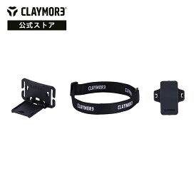 『公式』CLAYMORE クレイモア CAPON WEARABLE KIT キャンプ LED ライト 防災 アウトドア ランタン バッテリー 充電 照明