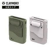 『公式』CLAYMORE クレイモア CLIP FAN クリップファン アウトドア 扇風機 充電 サーキュレーター キャンプ
