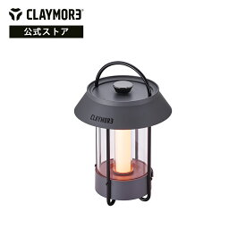 『公式』CLAYMORE クレイモア SELENE キャンプ LED ライト 防災 アウトドア ランタン バッテリー 充電 照明