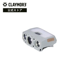 『公式』CLAYMORE クレイモア CAPON 200H キャンプ LED ライト 防災 アウトドア ランタン バッテリー 充電 照明