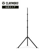 『公式』CLAYMORE クレイモア QUICK STAND クイックスタンド キャンプ LED ライト 防災 アウトドア ラン…