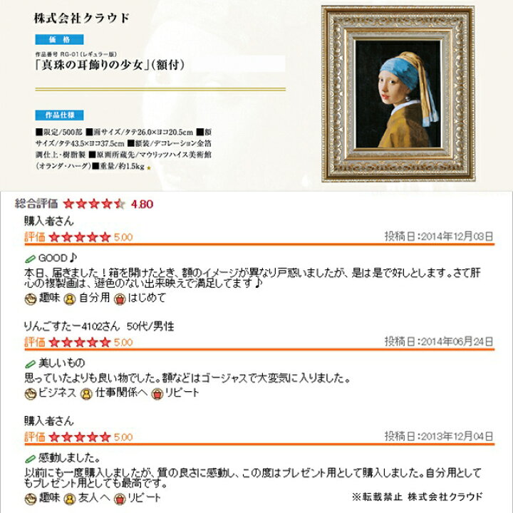 楽天市場】フェルメール 絵画芸術 / 絵画芸術の寓意 / 画家のアトリエ 
