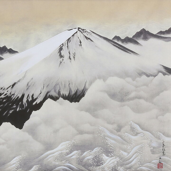 楽天市場】横山大観 正気放光 複製画 巧芸画 額 掛け軸 10号 大塚巧藝 