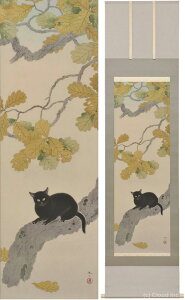 日本画 猫の人気商品 通販 価格比較 価格 Com