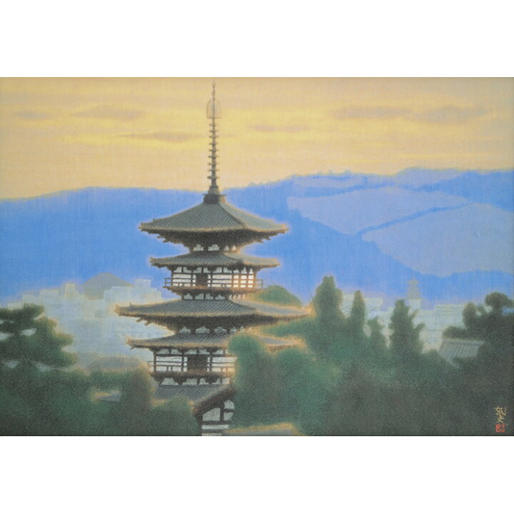 楽天市場】平山郁夫 薬師寺東塔 （やくしじとうとう） 6号 複製画 岩 