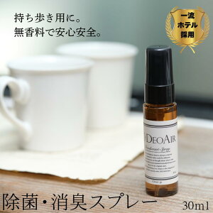 DEOAIR@LXv[ gїp 30ml ~j  ߗ ^oRL@ނ q ԓ rO qǗ C@ʔ ̏L@L@@mAR[@Lb`@ybg@ybgpi 