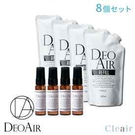 消臭スプレー30ml＆詰替えパック8点セット　子供部屋　ペット　玄関　トイレ　キッチン　排水溝　強力消臭　消臭剤　消臭液