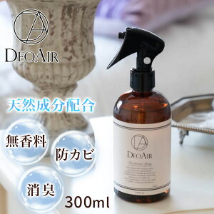 DEOAIR LXv[ 300ml  L ނ q  ԓ rO qǗ C ʔ ̏L L mAR[ Lb` ybg ybgpi Ԃ L ̏L AjA @