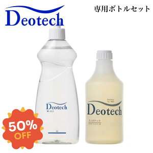 50%OFFI@Deotech Ɩp500mliܗpp{g600mltj@vdl@L܁@ȑL@C܁@t܁@Cp܁@Lʁ@|@| VN@܁@j