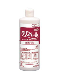 C×S シーバイエス　クリンベール（450ml×6本） 【業務用 トイレ洗浄 トイレ洗剤】