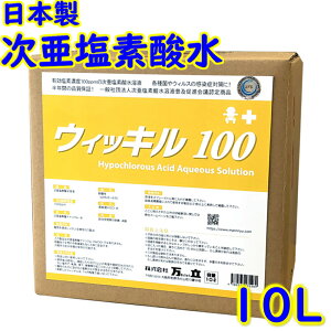 @n f_ EBbL 100 (100ppm) 10L pRbNtyƖp w̏ Lb` hAmu  \h ߂Ȃł̂܂܎g܂z