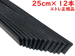 Gg@XNCW[ ւS 25cmi12{pP[XjXyAo[ @Ɩp 25Z` 12{ KX|pi | փS ؂ Cp[ 1_[X