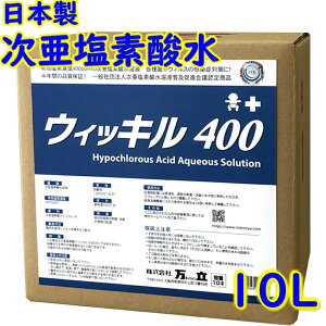@n f_ EBbL (400ppm) 10L pRbNtyƖp ECX ׋  Ǘ\h L w AR[ {z