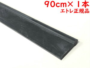 Gg@XNCW[ ւS 90cmi1{j}X^[o[@ Ɩp XyAo[ 90Z` 1 ؂ փS KX|pi Cp[ vp