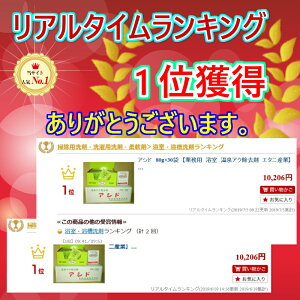 楽天市場 アシド 80g 30袋 業務用 浴室 温泉アク除去剤 エタニ産業 掃除用品クリーンクリン楽天市場店