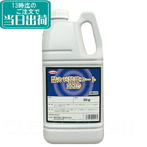 l@hJrRۃR[gvX 2kg Linda yƖp GARpȈՖhJrR[eBO Vo[GAR A~tB hp FRP  pi