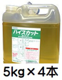 和協産業　ハイスカット92 (5kg×4本) 【業務用 貯水槽洗浄剤 受水槽 高架水槽 鉄錆 マンガン除去 カルシウム除去 スケール除去 鉄さび】