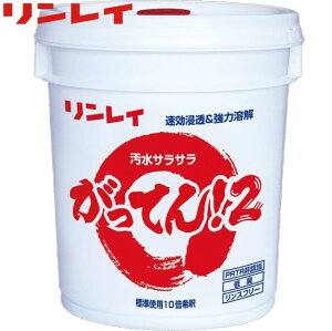 C@ĂI2i18Lj @Ɩp bNX Ă2 nN 18bg RINREI