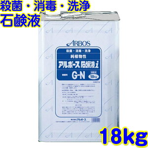 A{[X@ΌtiG-N (18kg)yƖp  E  Ǒ΍  􂢐Όt nh\[v   iGN ARBOS ignz