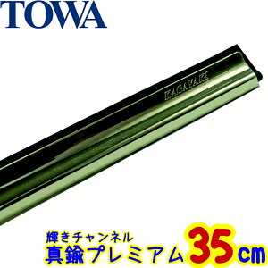 TOWA@P`l ^Jv~A 35cmiKGYKC035jyƖp KXXNCW[ 35Z` KAGAYAKI | KX| vp g[