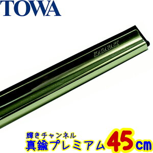 TOWA@P`l ^Jv~A 45cmiKGYKC045jyƖp KXXNCW[ 45Z` KAGAYAKI | KX| vp g[