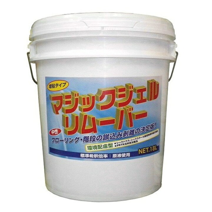 楽天市場】つやげん マジックジェルリムーバー（18L） 業務用 